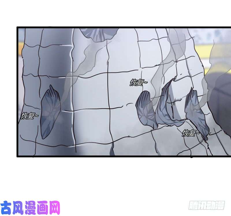 我老婆是魔王大人激光！