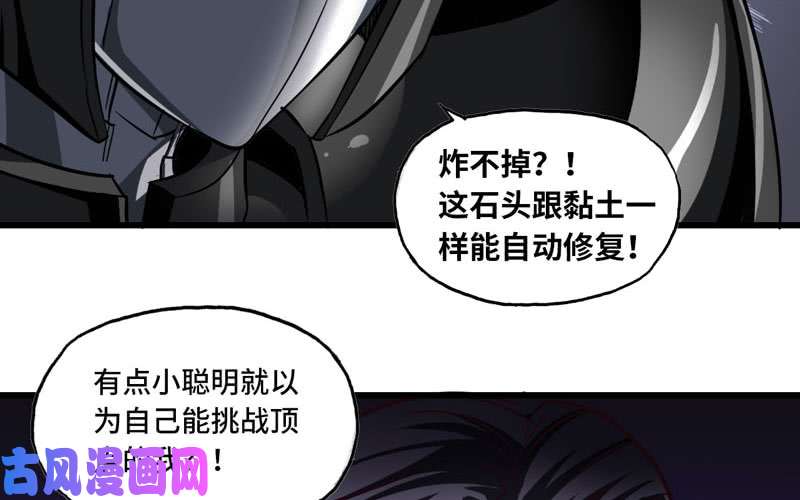 我老婆是魔王大人激光！