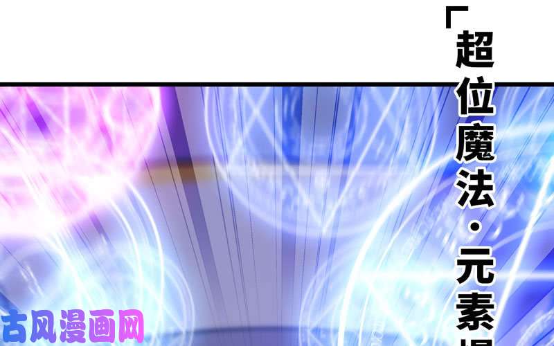 我老婆是魔王大人激光！