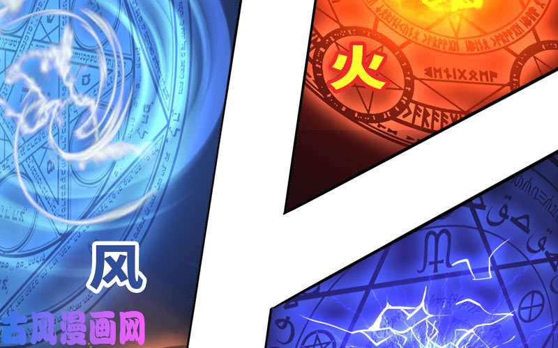 我老婆是魔王大人激光！