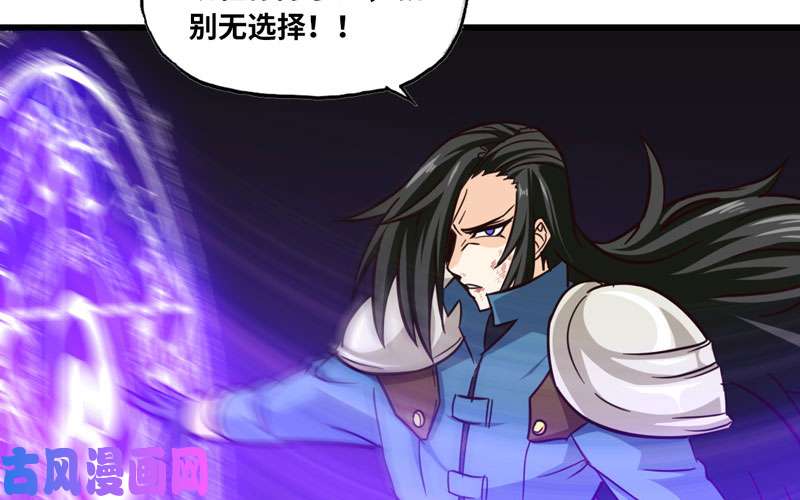 我老婆是魔王大人激光！
