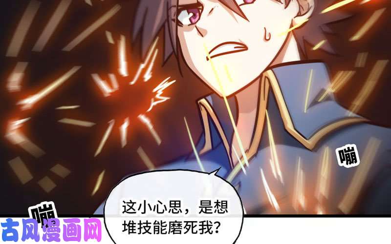 我老婆是魔王大人激光！