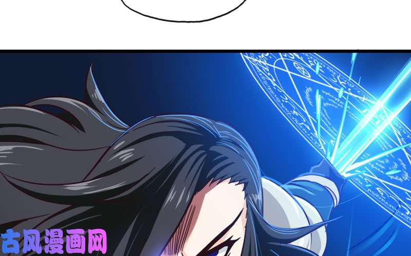 我老婆是魔王大人激光！