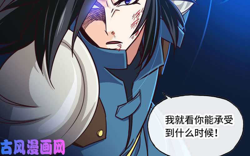 我老婆是魔王大人激光！