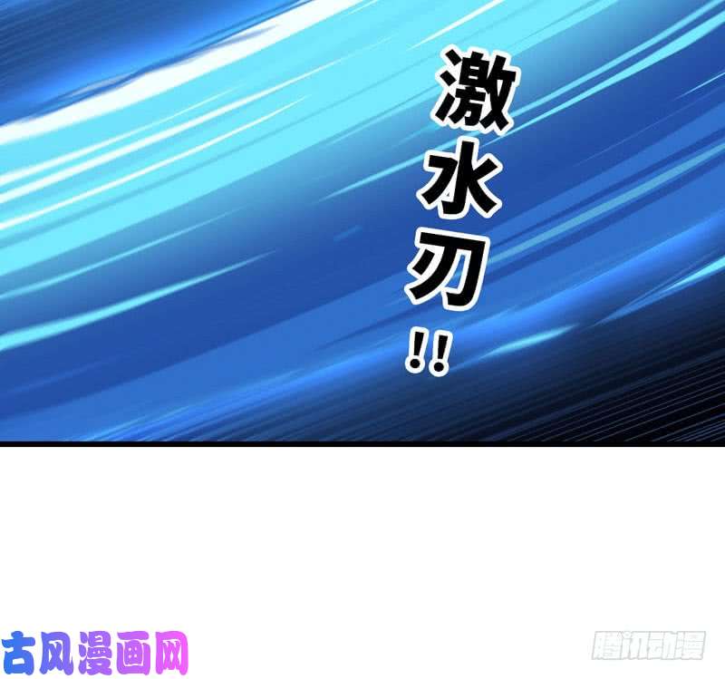 我老婆是魔王大人激光！
