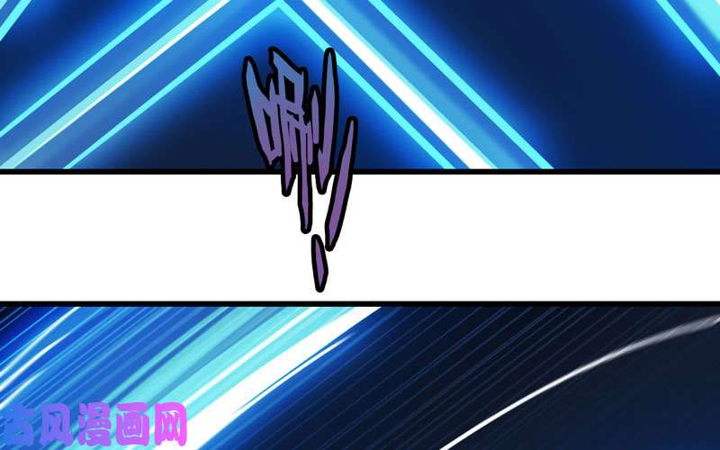 我老婆是魔王大人激光！