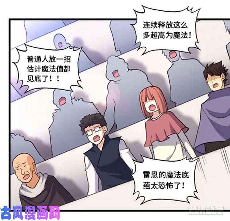 我老婆是魔王大人激光！