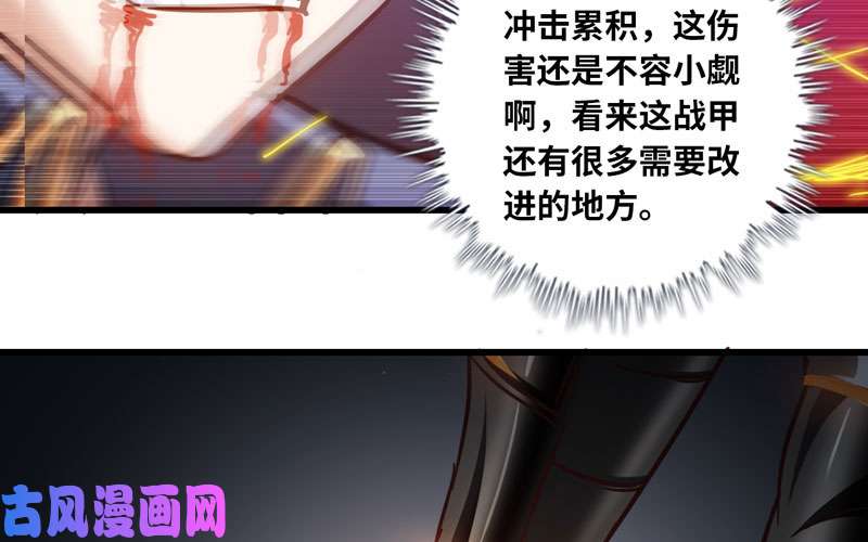 我老婆是魔王大人激光！