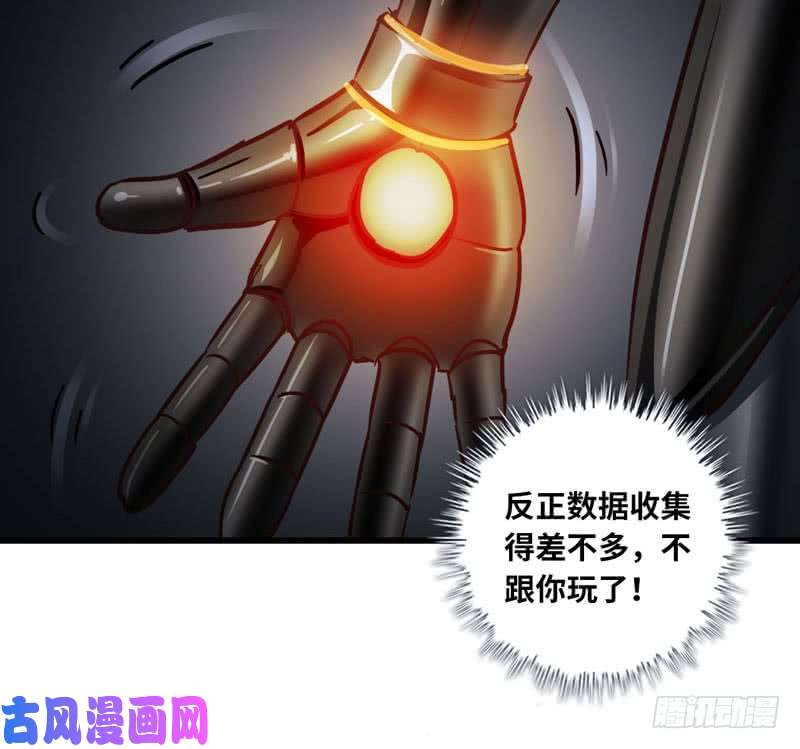 我老婆是魔王大人激光！