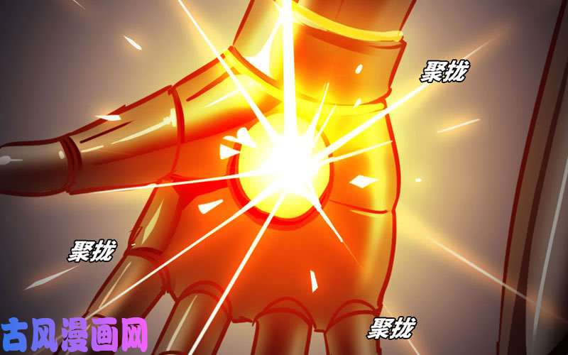 我老婆是魔王大人激光！