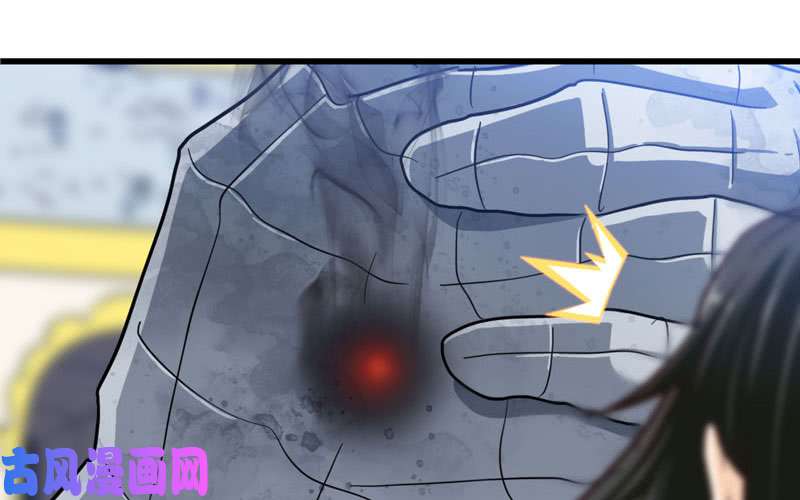 我老婆是魔王大人激光！