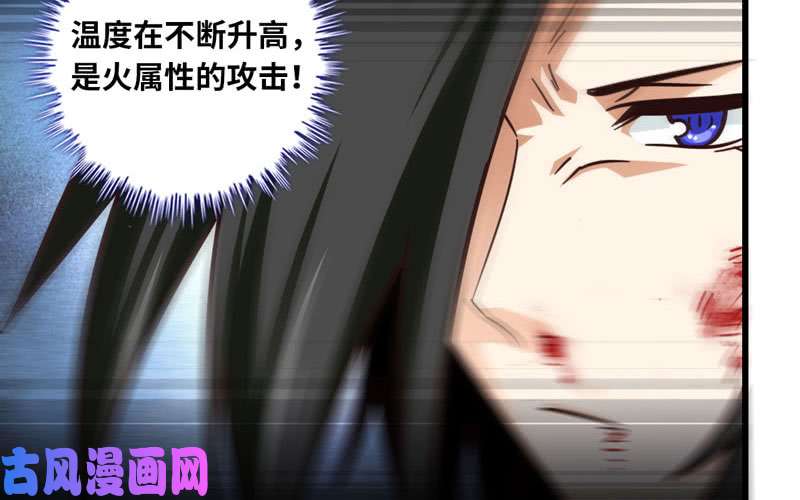 我老婆是魔王大人激光！