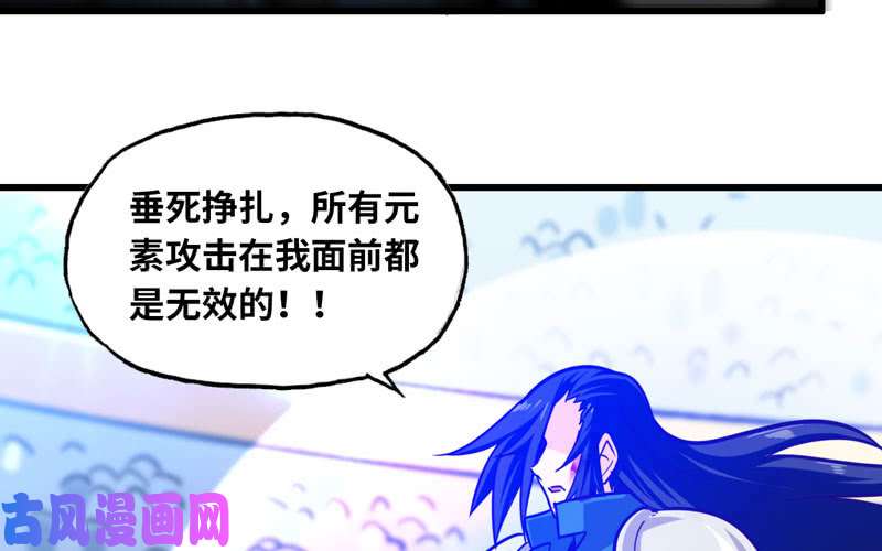 我老婆是魔王大人激光！
