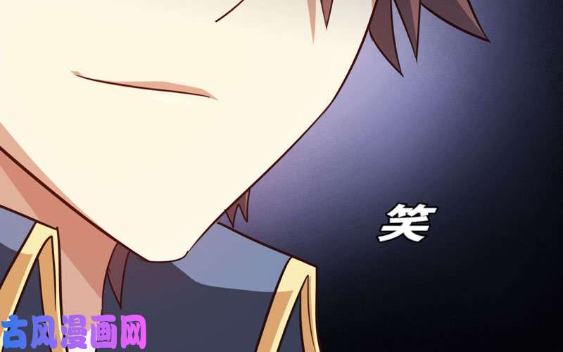 我老婆是魔王大人激光！