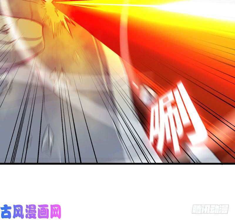 我老婆是魔王大人激光！