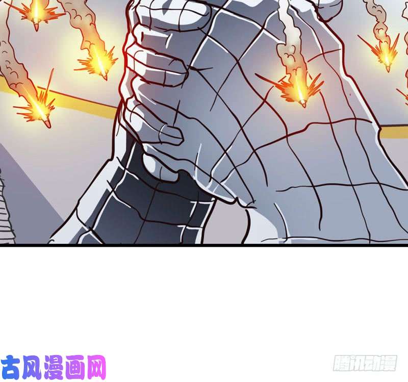我老婆是魔王大人143