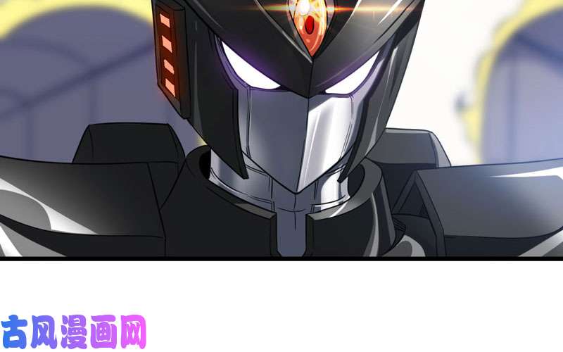 我老婆是魔王大人143