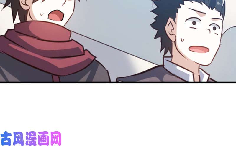 我老婆是魔王大人143