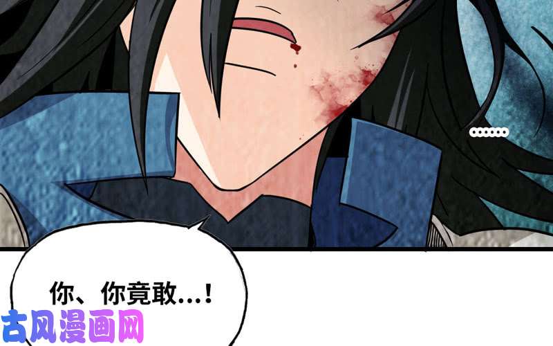我老婆是魔王大人143