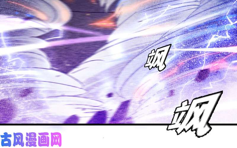 我老婆是魔王大人143