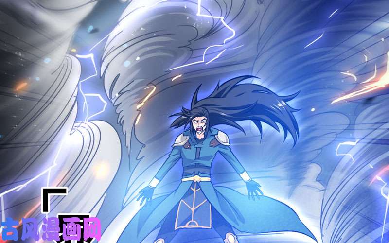 我老婆是魔王大人143