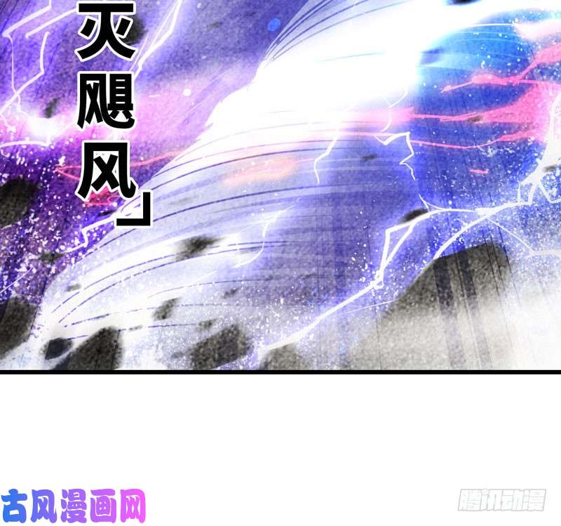 我老婆是魔王大人143