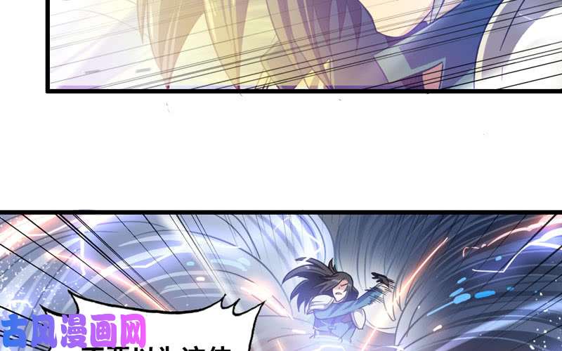 我老婆是魔王大人143