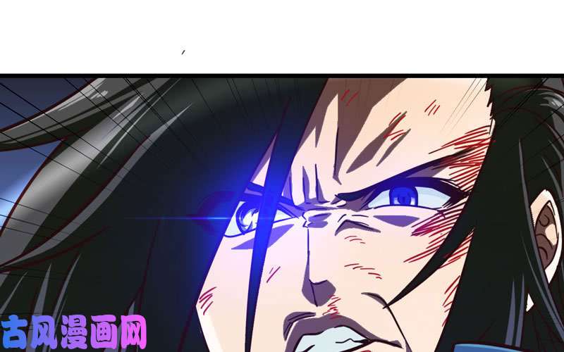 我老婆是魔王大人143