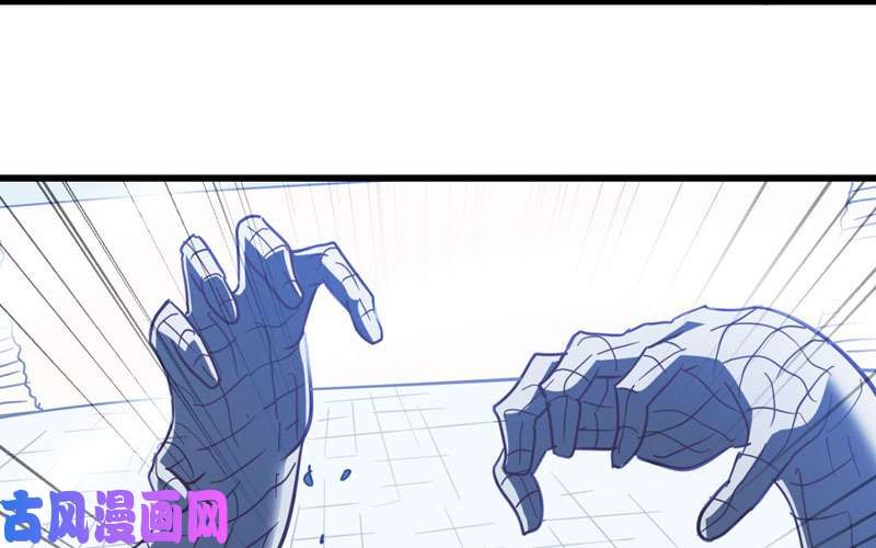 我老婆是魔王大人143
