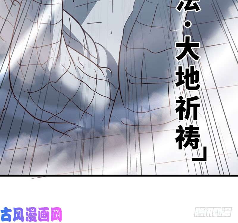 我老婆是魔王大人143