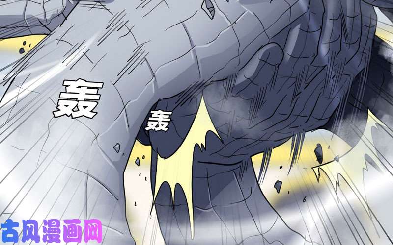 我老婆是魔王大人143