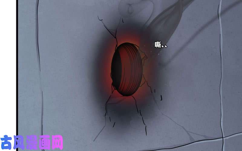 我老婆是魔王大人143