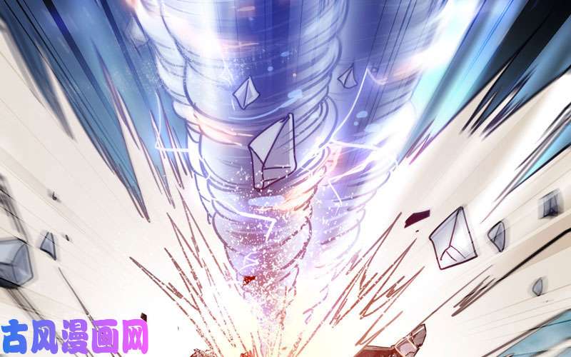 我老婆是魔王大人143