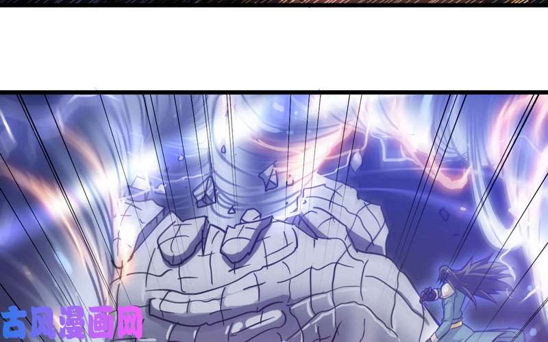 我老婆是魔王大人143