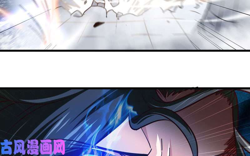 我老婆是魔王大人143