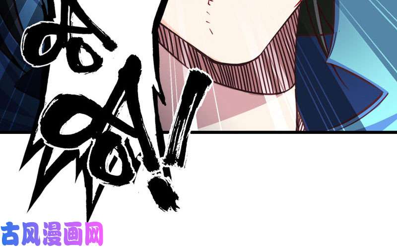 我老婆是魔王大人143