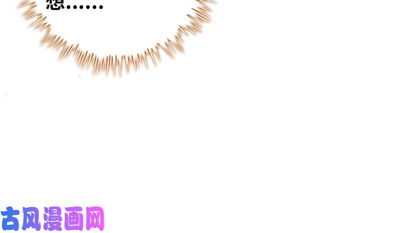 我老婆是魔王大人143