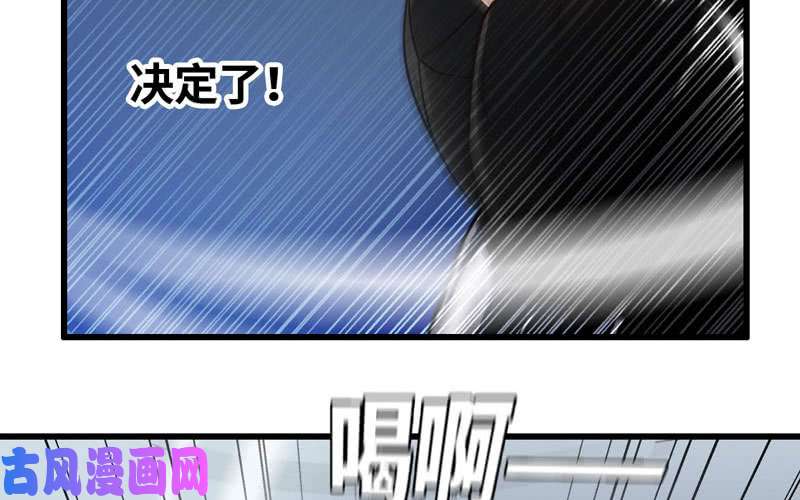 我老婆是魔王大人145