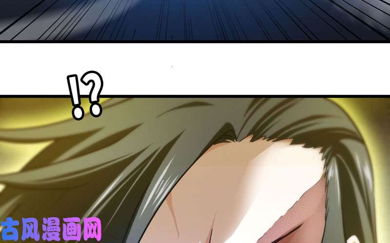 我老婆是魔王大人145