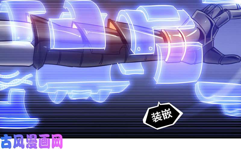 我老婆是魔王大人145
