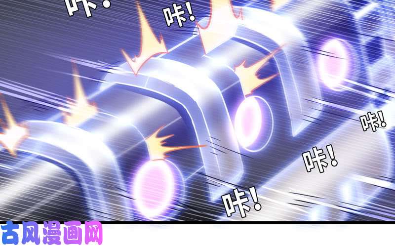 我老婆是魔王大人145
