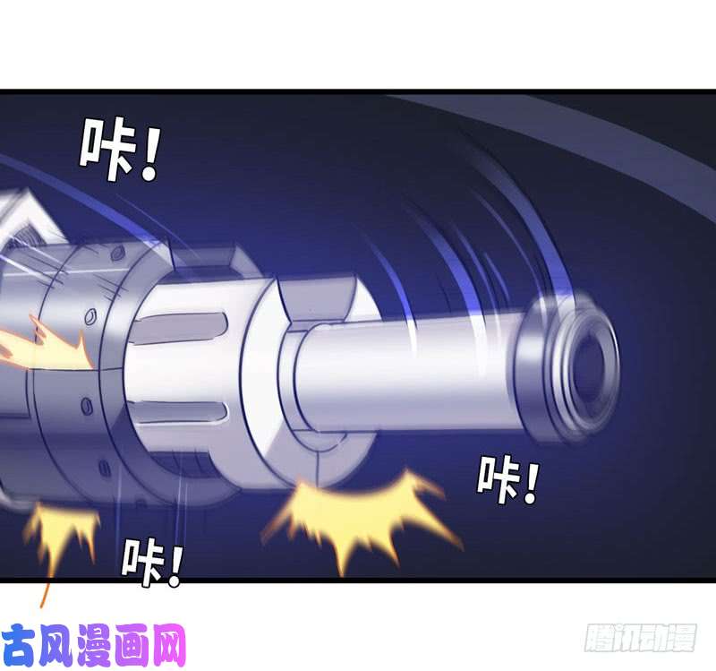 我老婆是魔王大人145