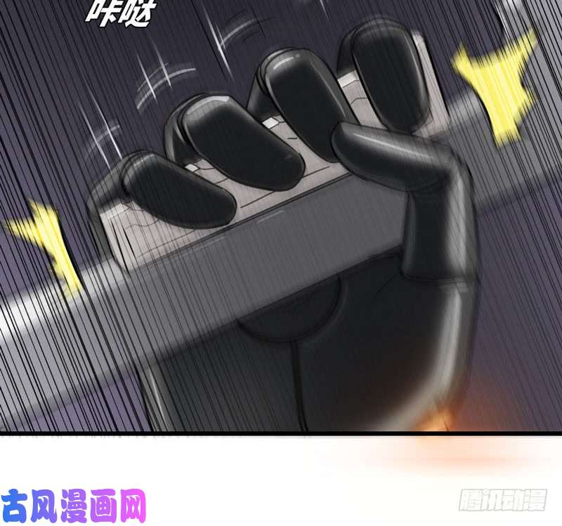 我老婆是魔王大人145