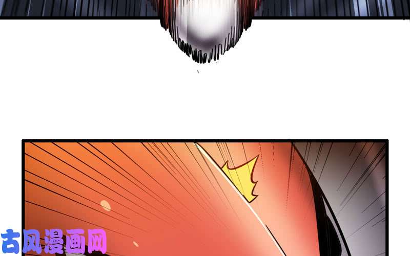我老婆是魔王大人145