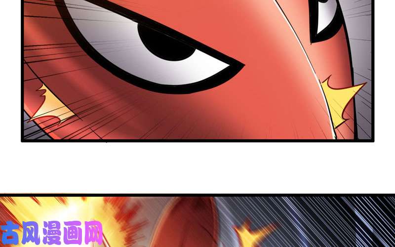 我老婆是魔王大人145