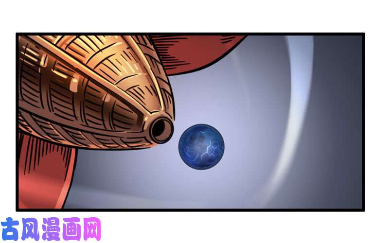 我老婆是魔王大人145