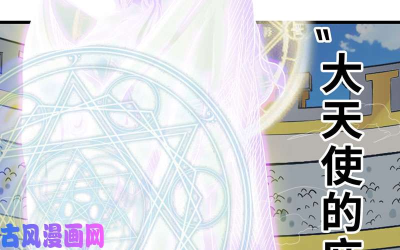 我老婆是魔王大人145