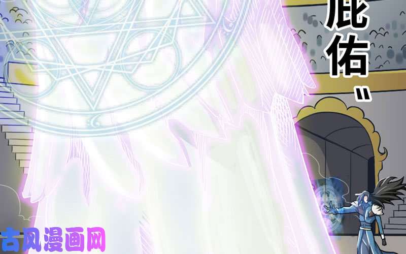 我老婆是魔王大人145