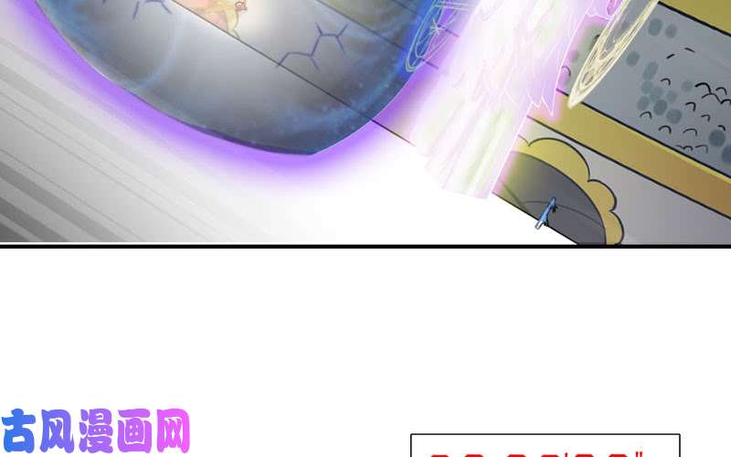 我老婆是魔王大人145