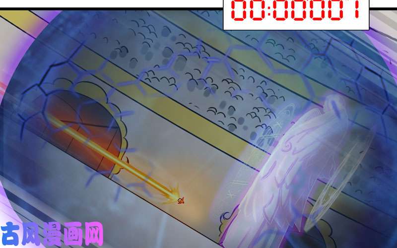 我老婆是魔王大人145